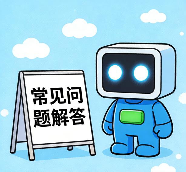 成都新航注册常见问题